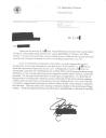 letter from Child Exploitation and Obscenity Section/DOJ
